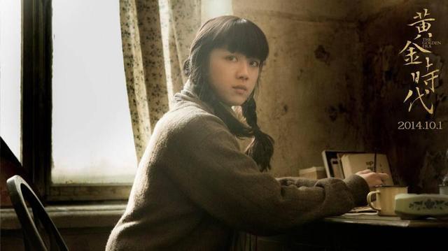 汤唯|这一次，许鞍华撕开了汤唯的“画皮”？