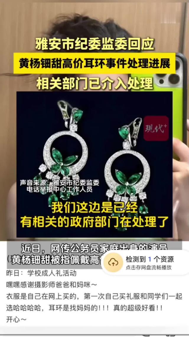 越扒越深！黄杨钿甜坑爹坑出新高度，这一次，网友似乎歪打正着了