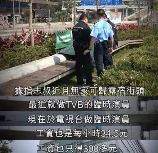 TVB|TVB临时演员猝死，揭秘行业辛酸：时薪34.5元…
