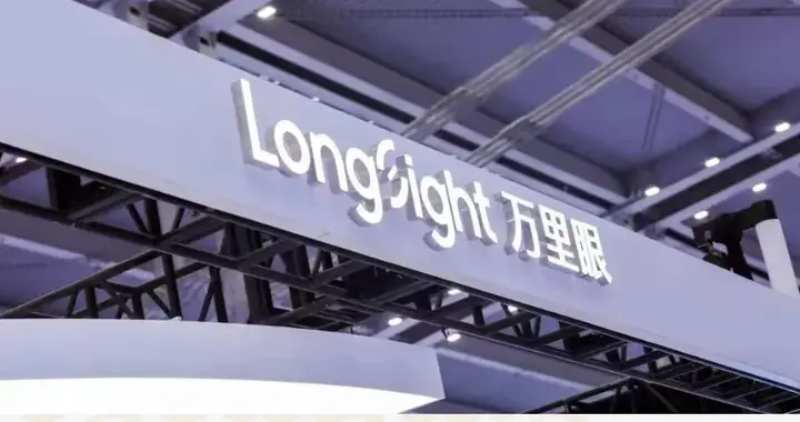 新凱來本次發布驚喜在：萬里眼！