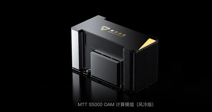 硬剛NVIDIA H100！摩爾線程國產全新GPU首次公開：單卡1千萬億次