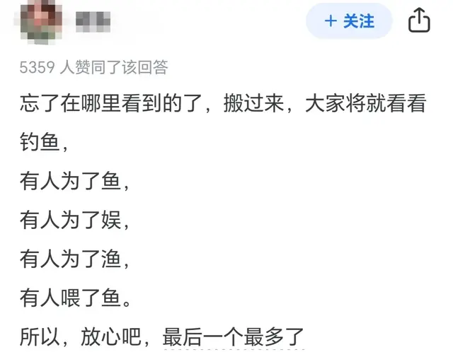 钓鱼会把鱼钓绝吗？网友：长江禁鱼都不禁这帮打窝仙人！