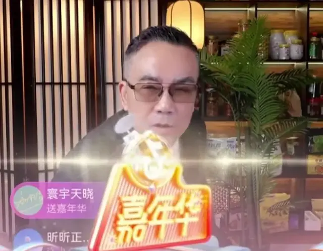 11月4日，杨议怼郭德纲时被封号，小号直播说出实情并获意外大礼