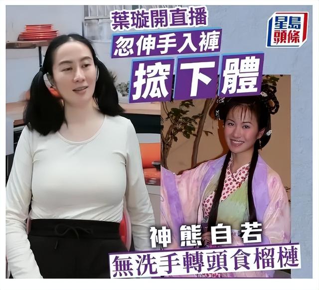 下一个刘晓庆？43岁油头赘肉非要演少女？昔日港姐如今已经变大妈