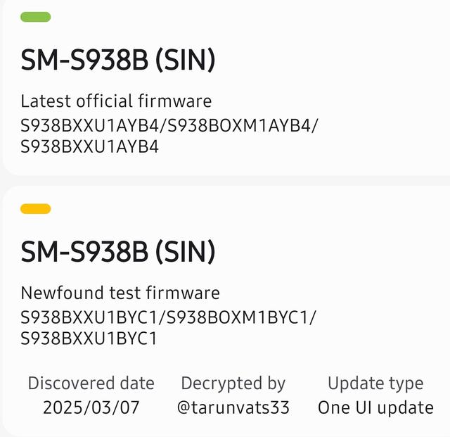 三星开始测试基于 Android 16 的 One UI 8