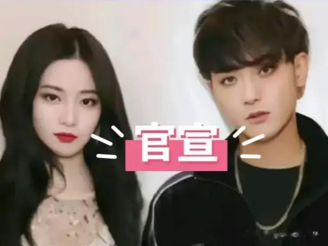 黄子韬官宣恋情，李晨官宣分手，这事闹的