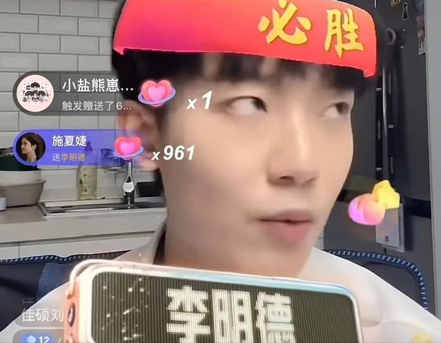 以为他是糊了，谁知道他是进去了！李明德近况被曝，或将被判3年