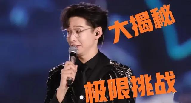 何炅|揭秘何炅 最累一天 是娱乐圈的极限挑战 他是疲惫还是蜕变