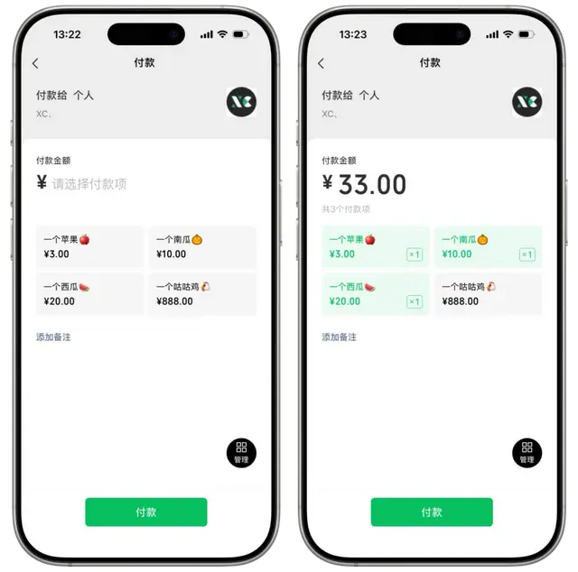 微信又新增一项实用新功能！真的太方便了