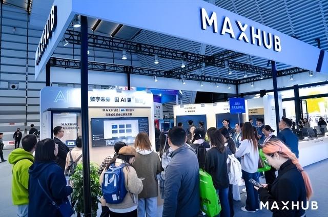 MAXHUB亮相2024乌镇峰会 AI「智会」引发关注