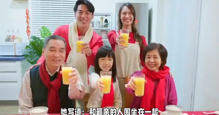陈数晒全家福迎财神，这才是最高级的富贵
