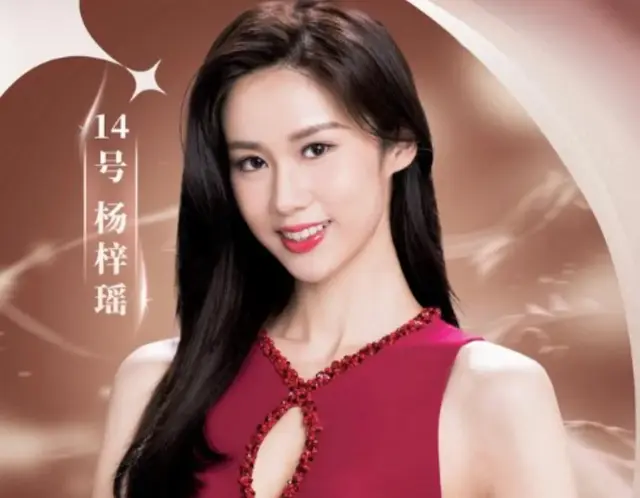 2024香港小姐比赛结束，倪乐琳夺冠，季军人气超高