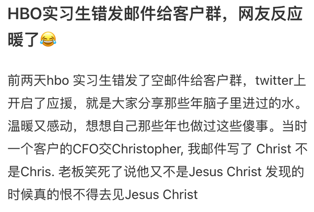 成都|华女网上吐槽：澳洲求职避雷华人公司，存在PUA文化和狼性精神