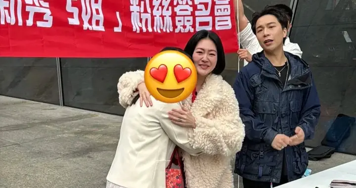 小S快闪粉丝见面会，穿毛毛外套雪地靴却光着腿，现场布置显寒酸