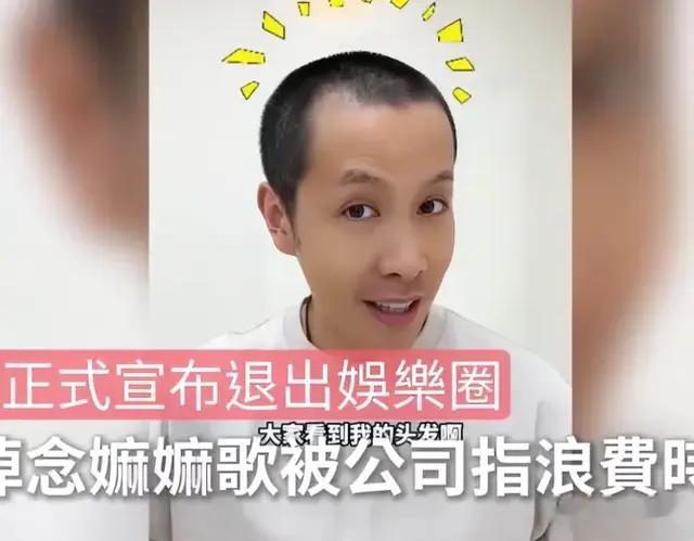 李日朗宣布永久退出香港娱乐圈 转行当网红 只会做翻唱经典歌曲