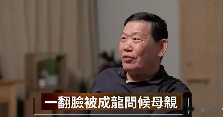 成家班武指火星控诉成龙：拍戏受伤遭公司抛弃，晚年艰难求帮助