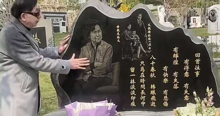 杨洁导演去世九周年，82岁老公去祭拜，此前万圣公主也来看她了