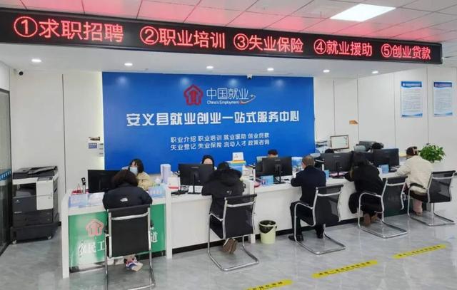 办公室|【奋进新安义 拼搏新征程】县人社局念好四字诀，高质量推进就业援助工作