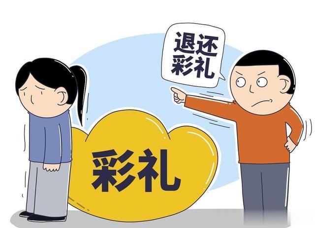 为讨要彩礼，男子将女友信息发布到网上，法院出手了