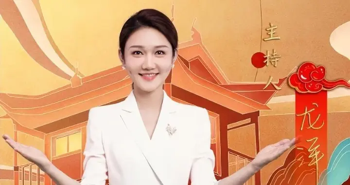 央视一姐龙洋官媒新身份曝光，从舞台到时代先锋，实力加冕新征程