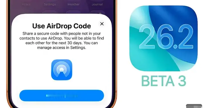 iOS26.2.3更新實測，續航、信號、溫控完美，老機體驗直接起飛