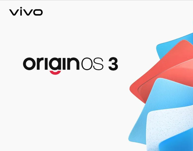 原之“驿站”，我看vivo OriginOS 3操作系统