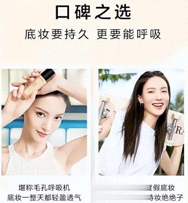 BB霜 用过那么多粉底液BB霜，这3款最值得回购，物超所值真心好用！