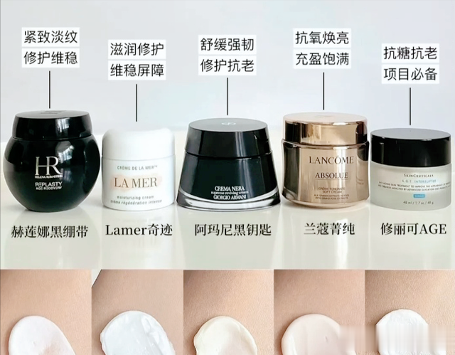 面霜 有人说抗老的尽头是修护，喜欢修护型抗老面霜，来了解这5款面霜