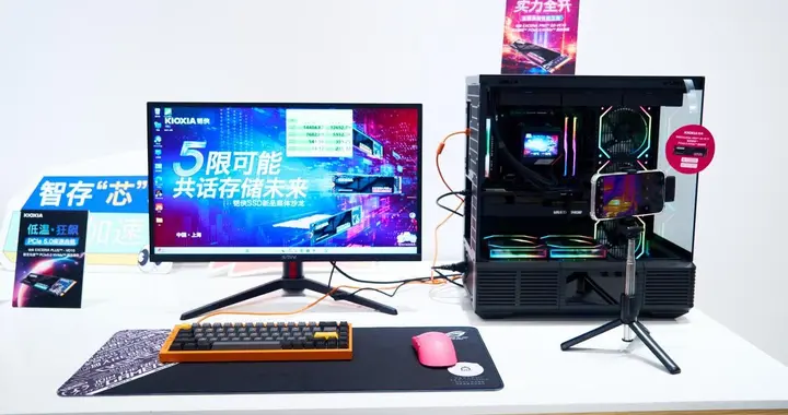 告別無用等待，鎧俠PCIe 5.0 SSD系列重新定義存儲體驗