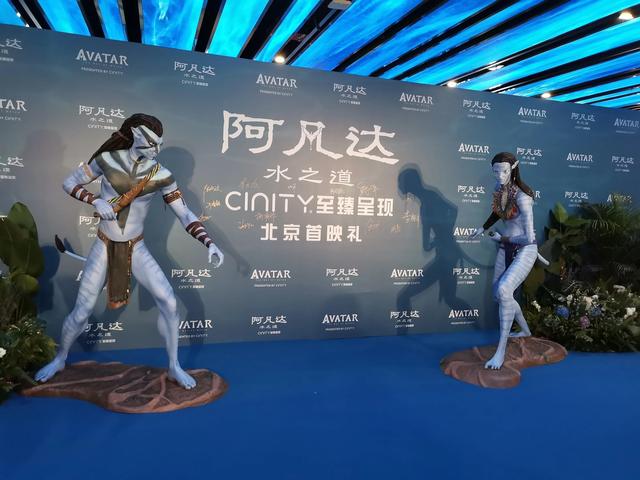 阿凡达?水之道|《阿凡达?水之道》一场豪华视觉盛宴