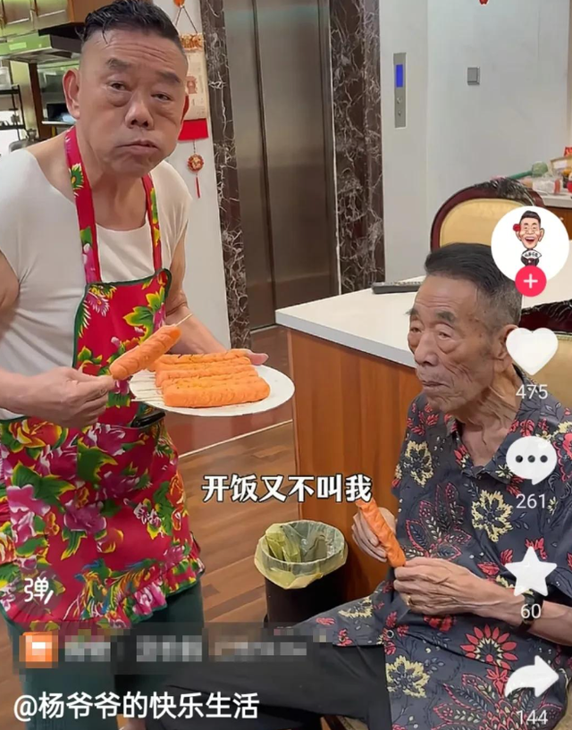 慈父多败儿！杨少华被儿子榨干后去世，才懂为啥郭德纲打压郭麒麟