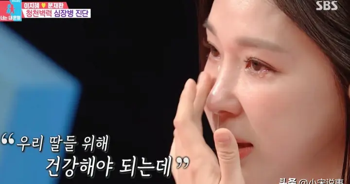 韩国女星育有两个女儿，抱怨小孩学费压力大，却仍想生5个孩子