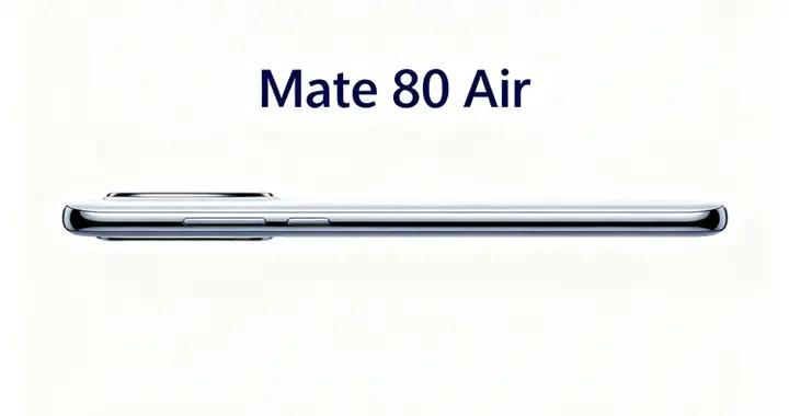 对标苹果？曝华为或推出Mate 80 Air，采用微泵液冷散热与eSIM设计