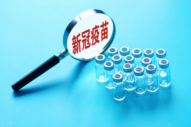 我们需要期待更高效的新冠疫苗吗？