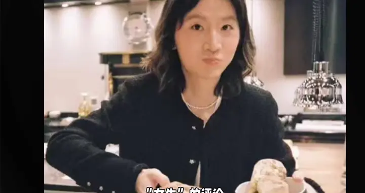 好利来大公子点赞“女生”评论！豪门公子的反差感