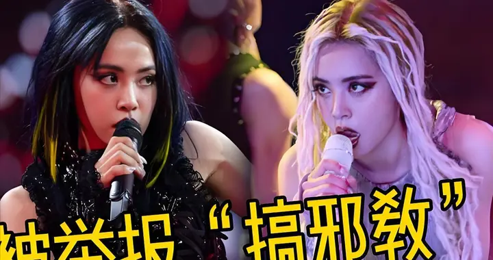 蔡依林在台北大巨蛋举办的三场演唱会亏损超7000万人民币