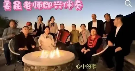 姜昆等老艺术家美国豪宅合唱《我和我的祖国》 引发网络热议