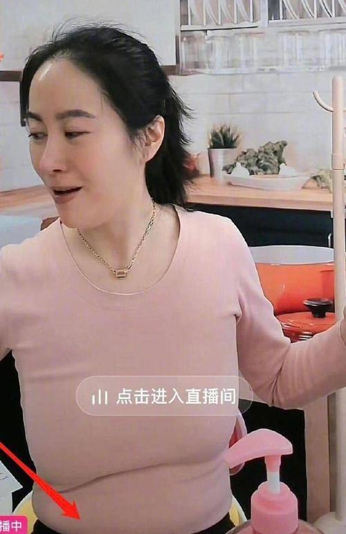 胸垂到肚脐眼的叶璇，绯闻多到五只手都数不过来，最近直播又惹事