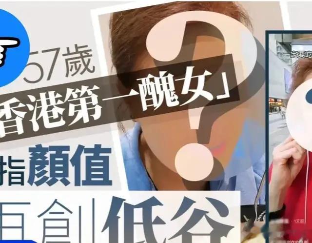 57岁前TVB丑角绿叶近况被曝光网友说被吓到 像是邵音音接班人
