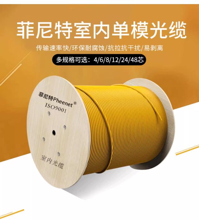 8芯束状尾纤是什么