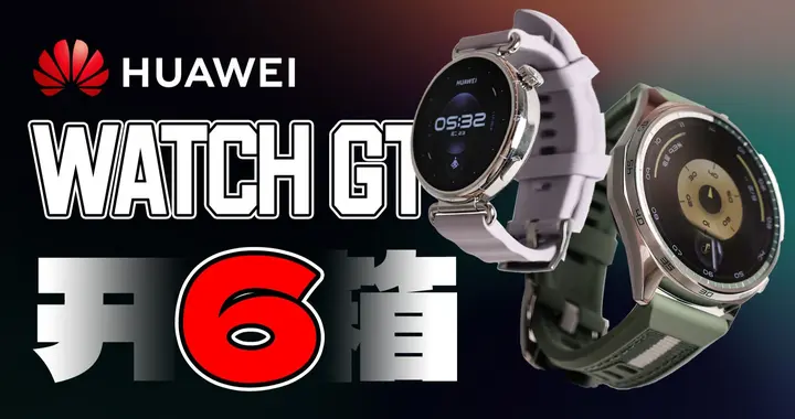 華為21%登頂全球第一、蘋果17%跌落神壇，智能手表的時代變了