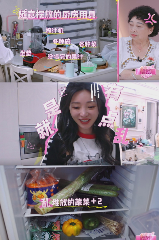 王霏霏发现柳岩家太乱，变身整理小能手，网友直呼：来趟我家吧