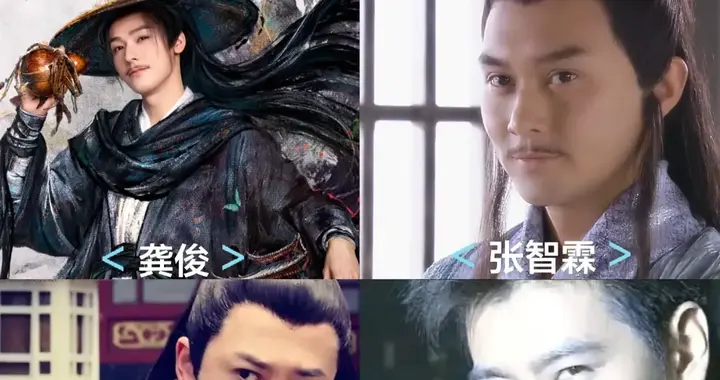 龚俊挑战经典演陆小凤，定妆照一出，神还原，网友：像小孩过家家