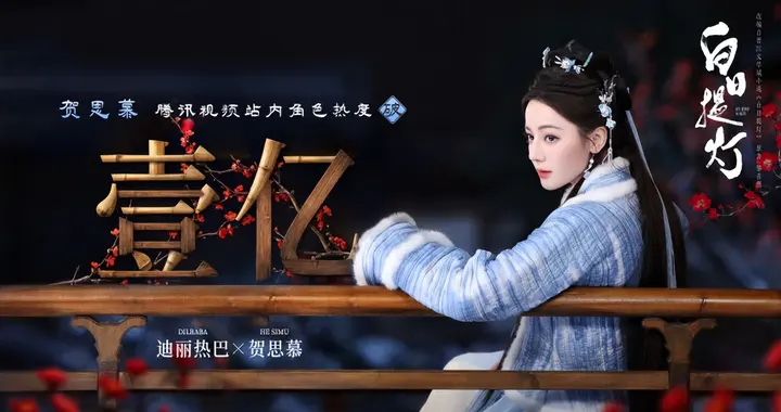 迪丽热巴美成“妈系女神”！两套穿搭，诠释冷艳与温柔的共生美学