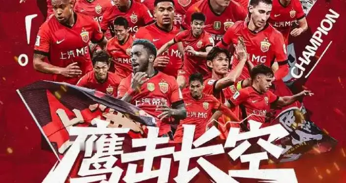 中超3连冠王朝！海港赢麻，赛后一幕亮了，诞生2大赢家，5个输家
