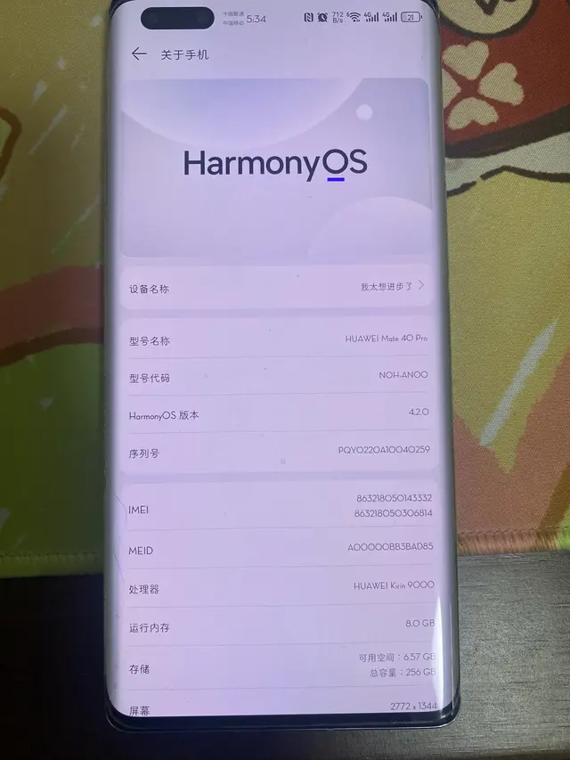 我爸对华为的手机已经恨之入骨，就是用不坏，都找不到适当的理由