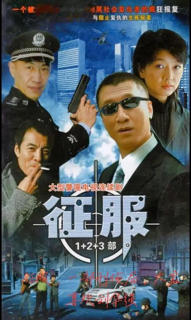 张译新剧连夜被央视撤档，反腐剧尺度成难题，网友：可惜了