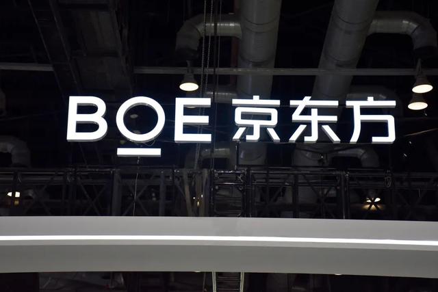 京东方陈炎顺：继任者的挑战与突破