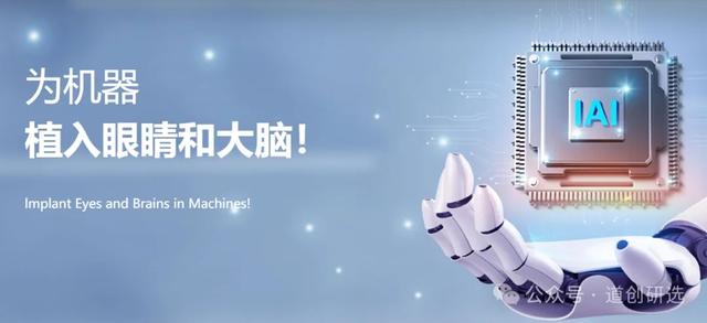 凌云光，机器视觉龙头，为机器植入眼睛和大脑，相关核心要点梳理