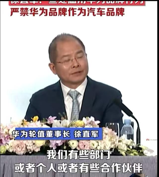 上汽重启ES37新车项目，业内：华为几乎拿走所有车企“灵魂”